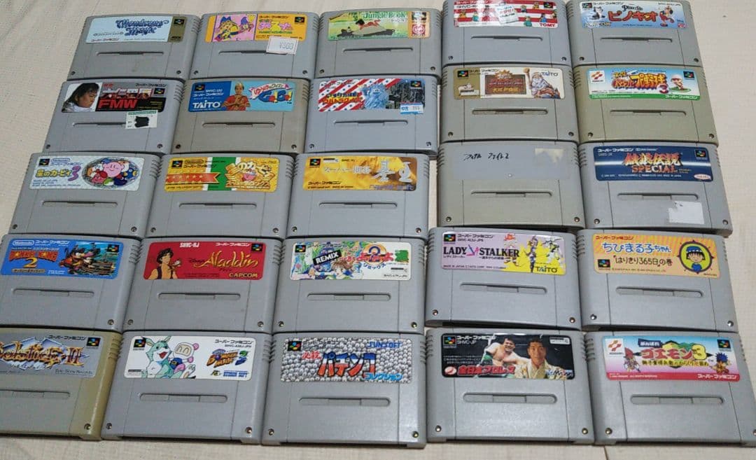 SFCソフトまとめ売りセットB