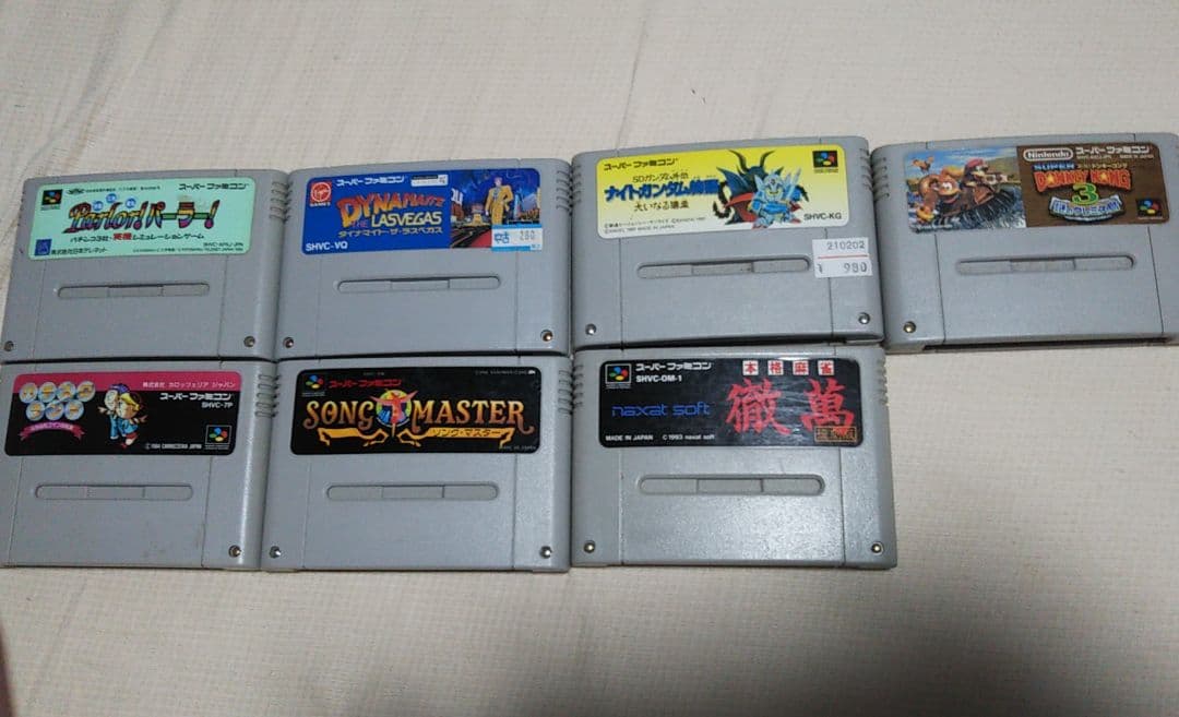 SFCソフトまとめ売りセットB