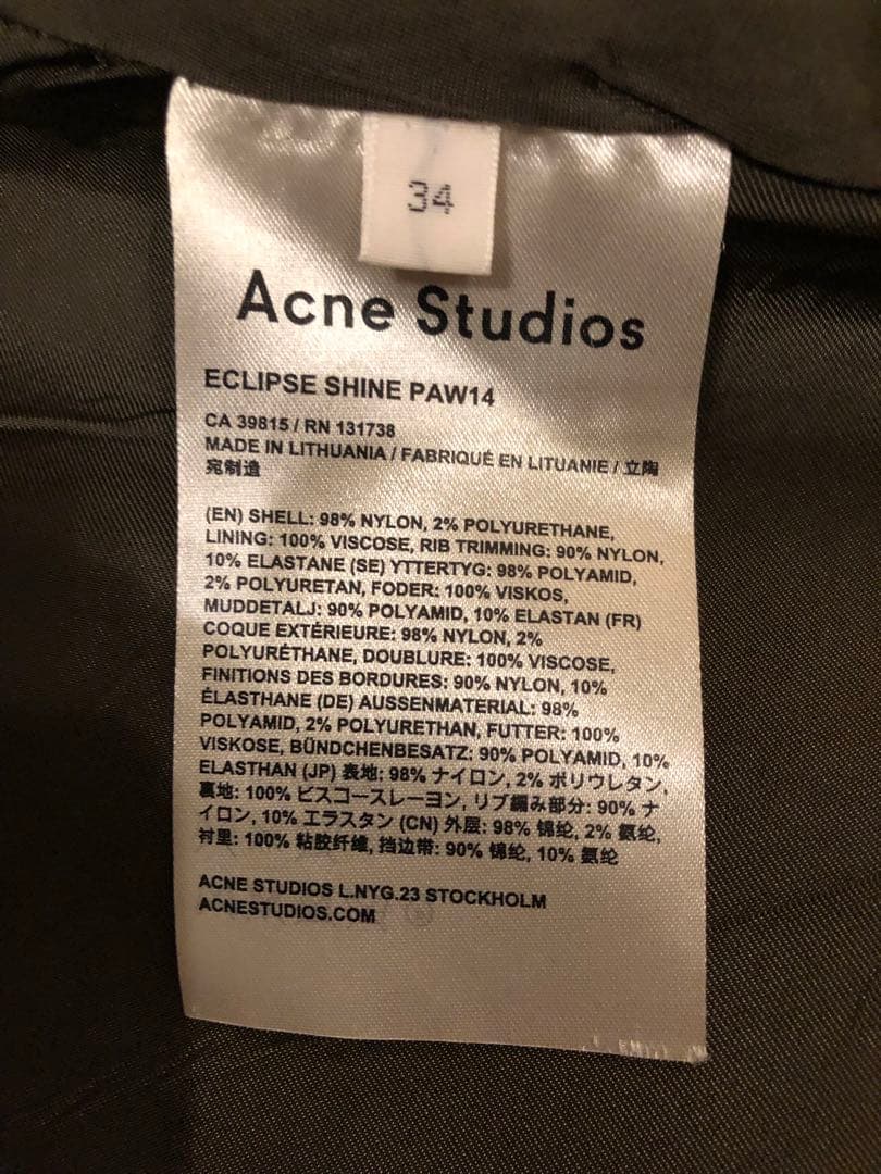 Acne Studios MA1 アウター ブルゾン グリーン カーキ