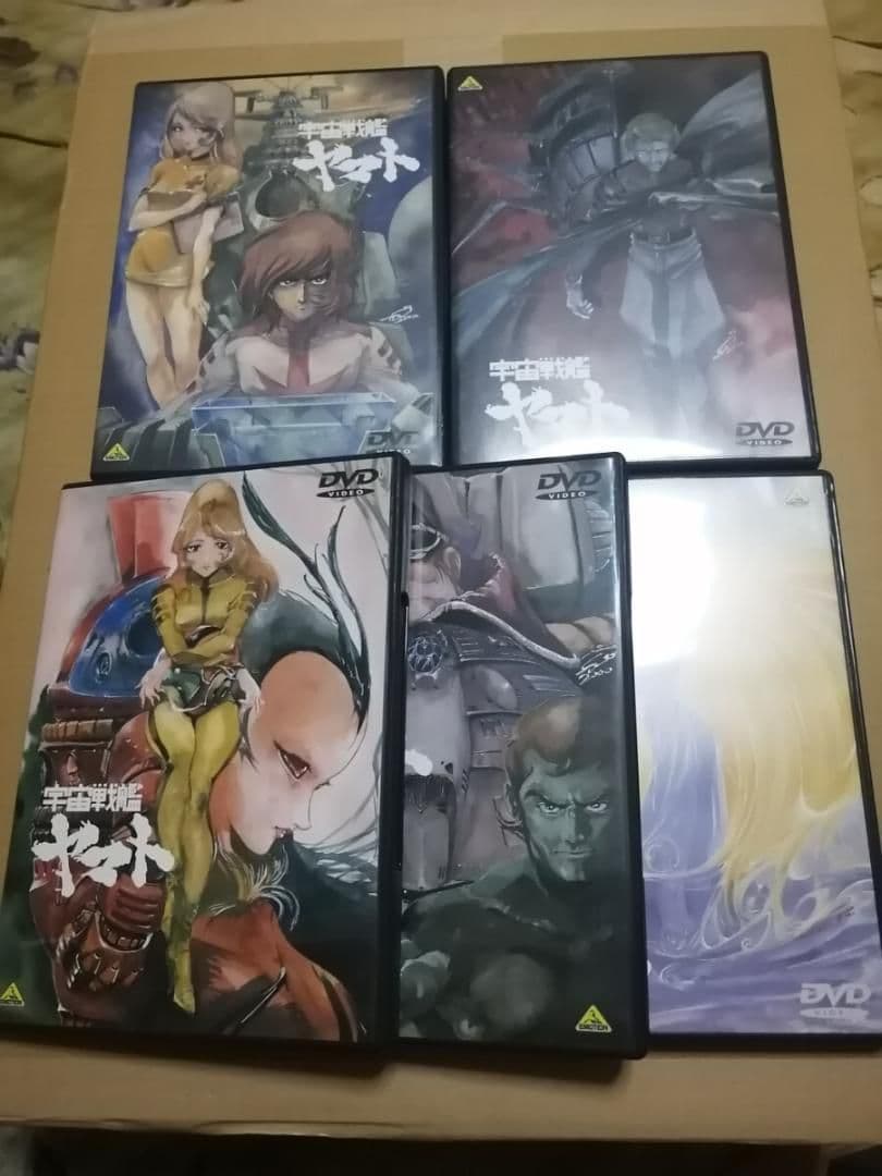 匿名迅速発送 宇宙戦艦ヤマト DVDメモリアルボックス TVシリーズ 中古品