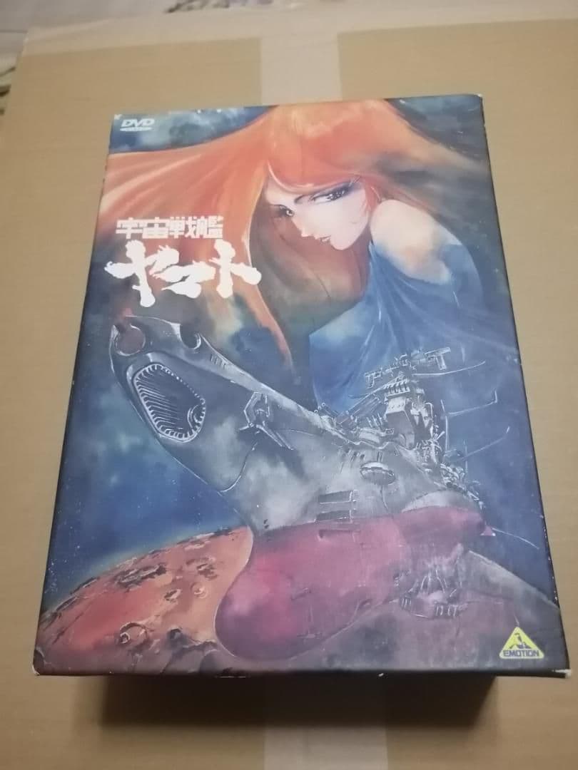 匿名迅速発送 宇宙戦艦ヤマト DVDメモリアルボックス TVシリーズ 中古品