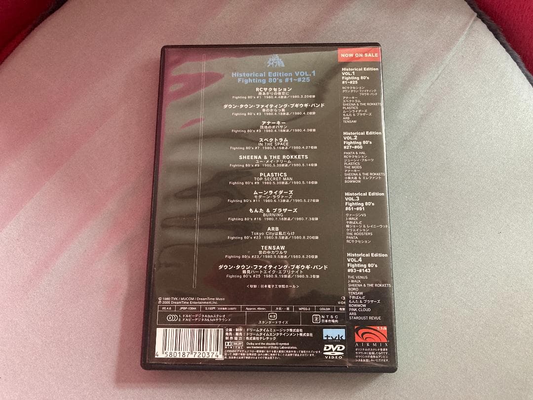 超稀少!ライブ帝国DVD5枚セット スペクトラムアナーキーARB小柴大造パンタ他