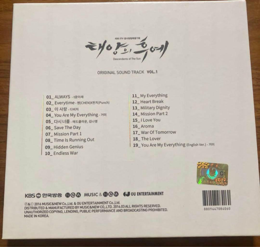 太陽の末裔 オリジナルサウンドトラック Ost Vol.1