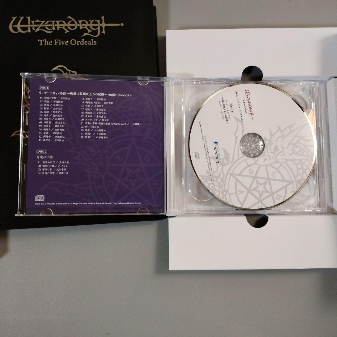 Switch ウィザードリィ外伝 五つの試練 コレクターズエディション 新品