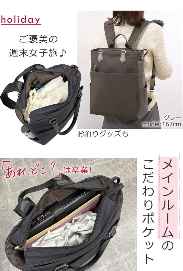 2WAYビジネスバッグ　レディース　目々澤鞄　ブラック