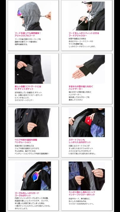 スノーボード スキー ウェア 上 ジャケット