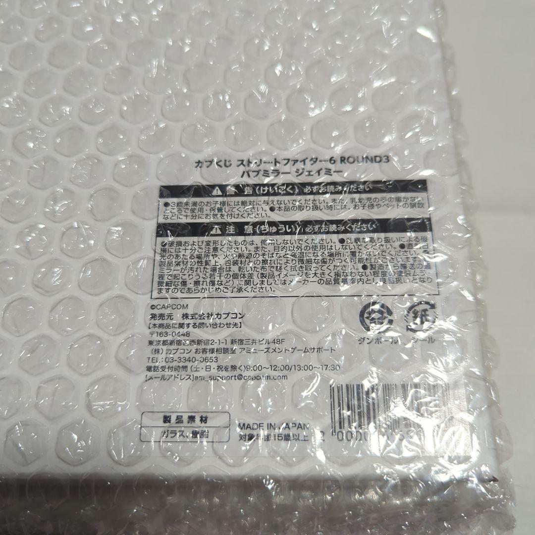 カプくじストリートファイター6　ジェイミー(Sleekコラボステッカー付き)