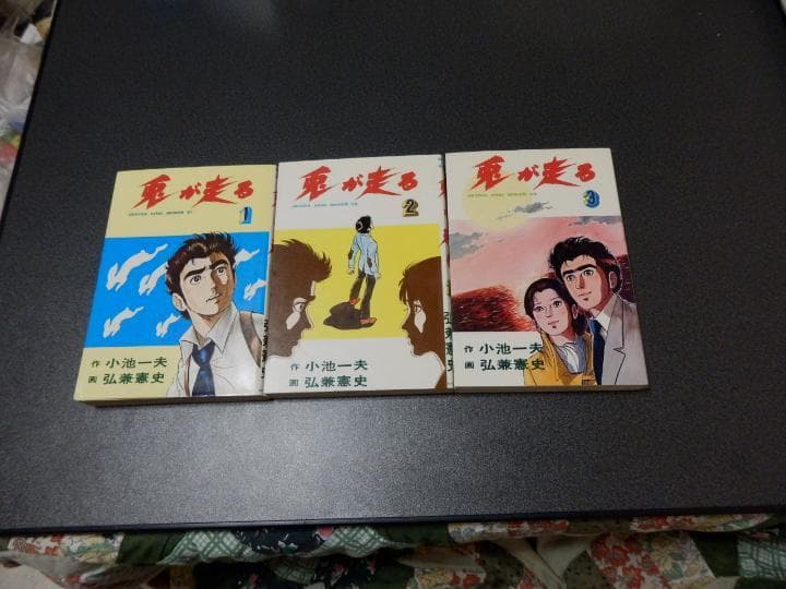 ❤️大量８４冊セット❤️弘兼憲史★島耕作★加治隆介★夢工場★全巻★単行本