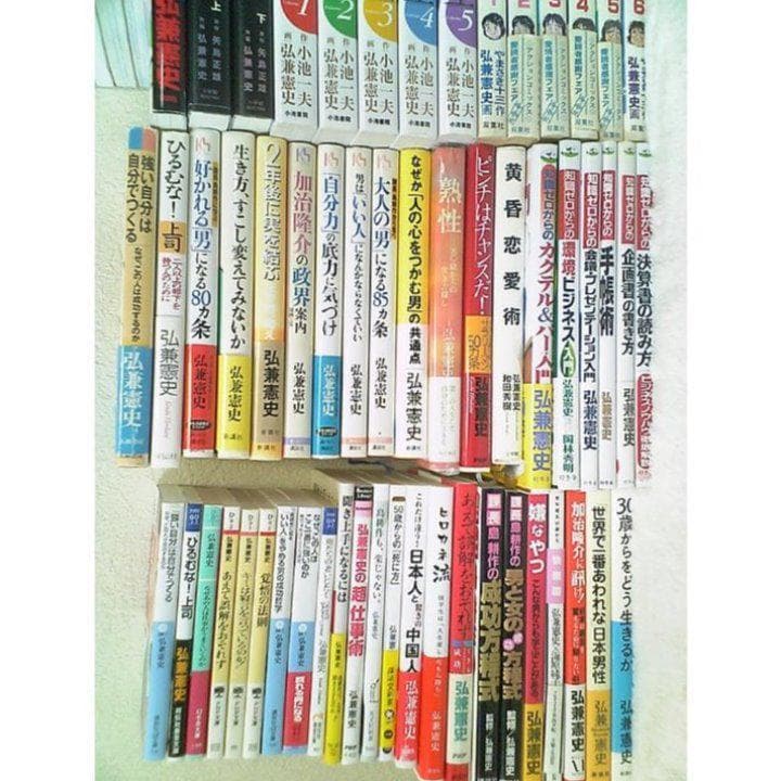 ❤️大量８４冊セット❤️弘兼憲史★島耕作★加治隆介★夢工場★全巻★単行本