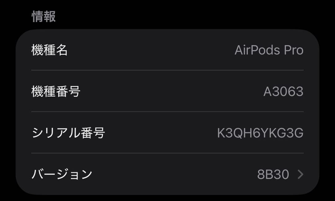 Apple AirPods Max 第1世代 ブルー