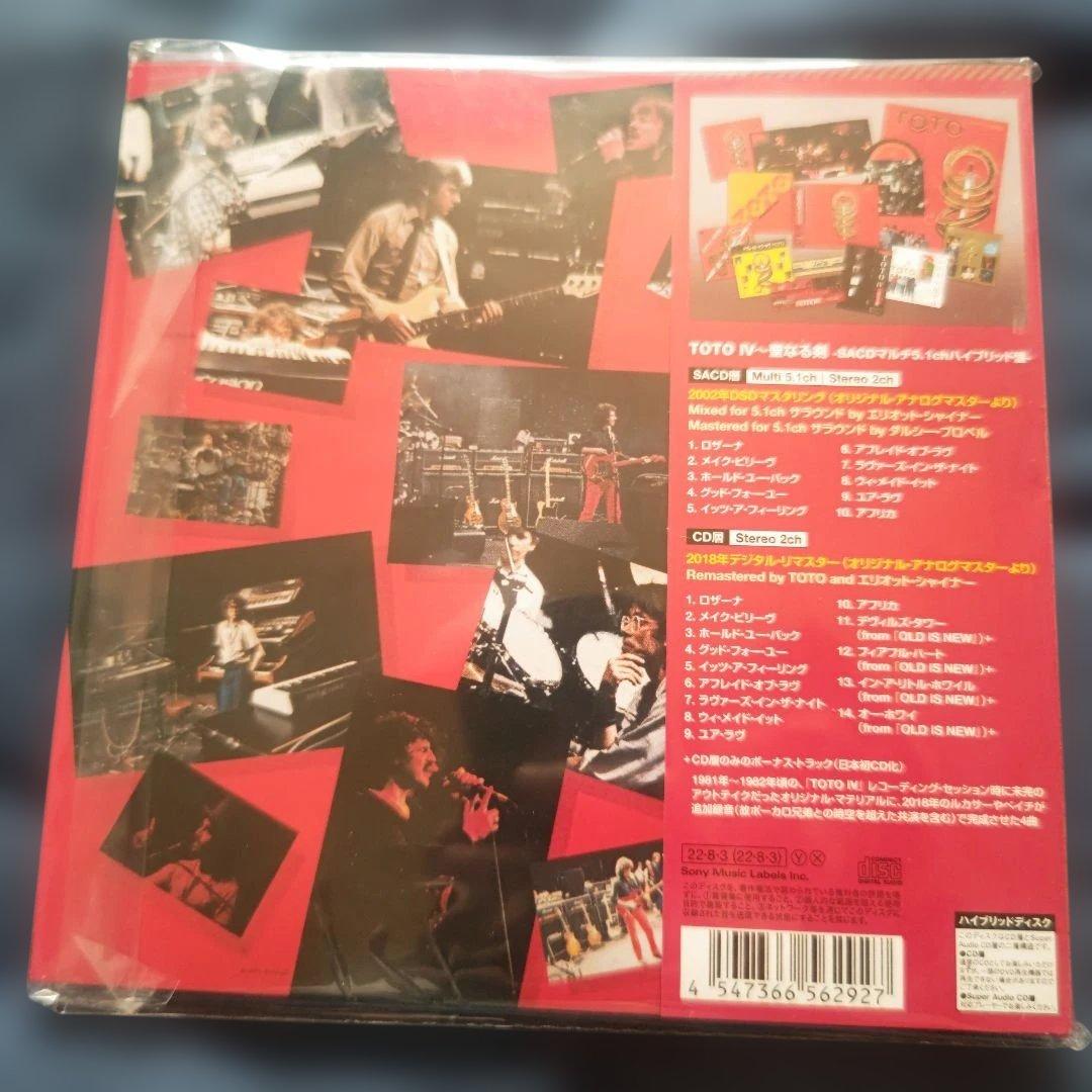 【送料無料】TOTO IV〜聖なる剣 40周年記念デラックス・エディション