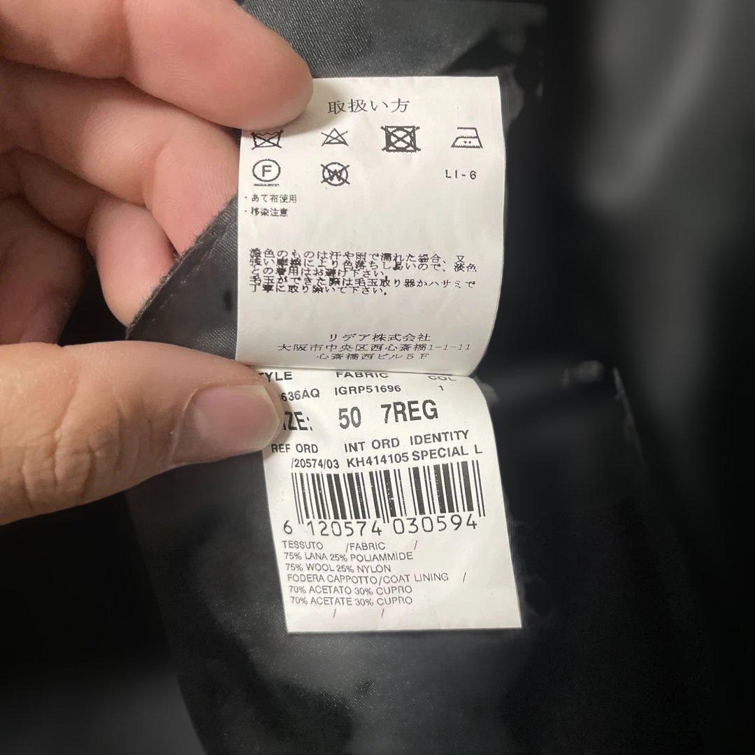 LARDINI ウール　チェスターコート