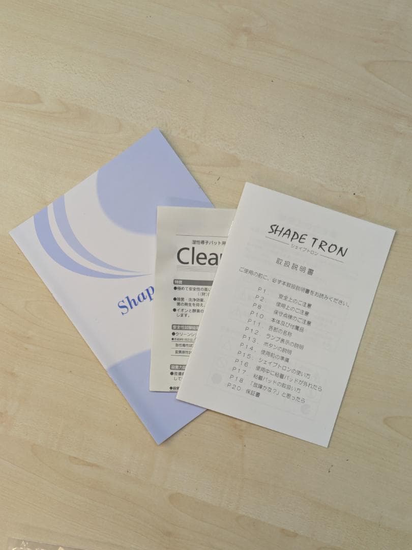 【未使用未開封】EMSダイエット　SHAPE TRON　シェイプトロン