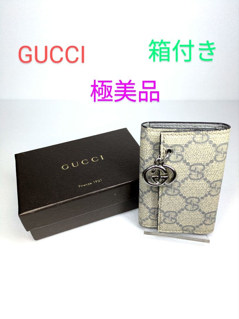 【大幅値下げ】GUCCI グッチGGパターン キーケース 箱付き　極美品