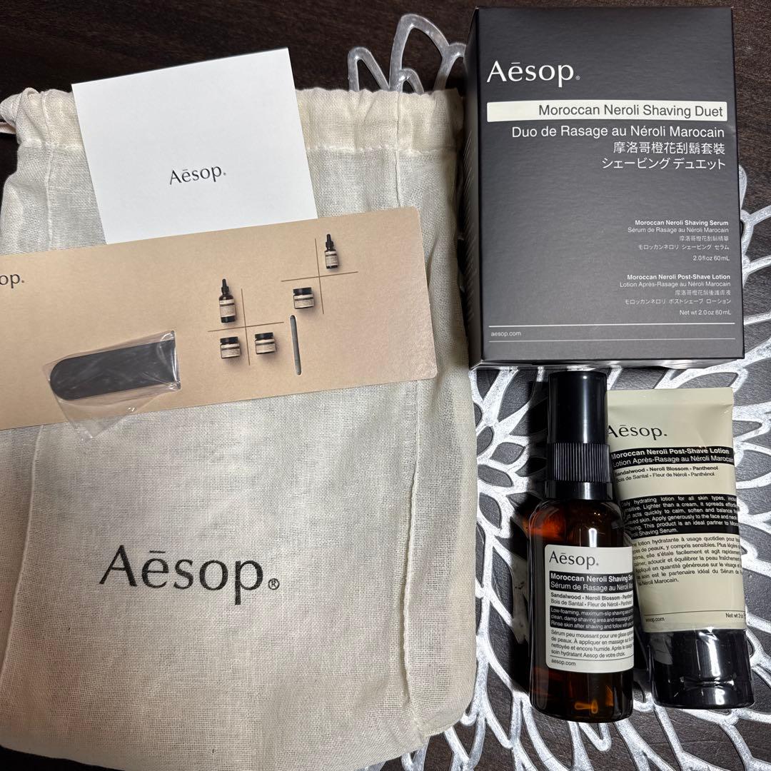 フェイスクリーム Aesop Moroccan Neroli Shaving Duet