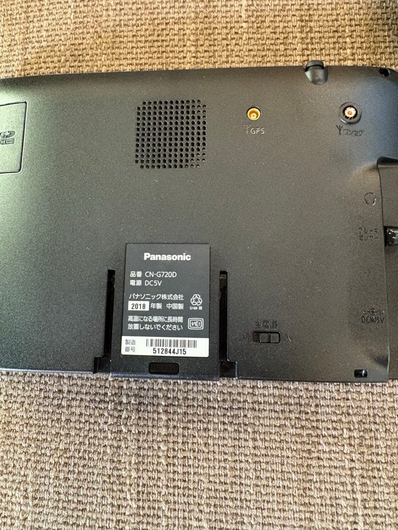 ひ*ん様 パナソニック CN-G720D ポータブルナビ