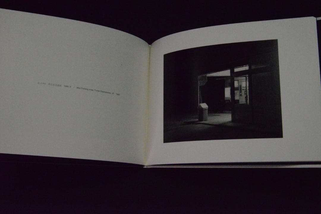 【Still in the Night】柴田敏雄　サイン入★大幅に値下げしました