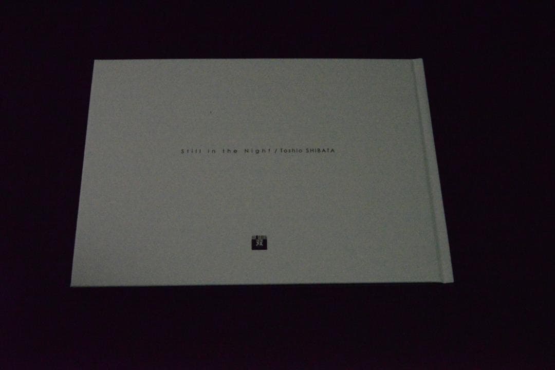 【Still in the Night】柴田敏雄　サイン入★大幅に値下げしました