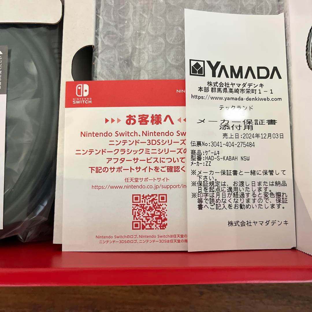 Nintendo Switch 本体 ネオンブルー/ネオンレッド