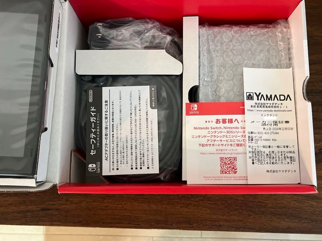 Nintendo Switch 本体 ネオンブルー/ネオンレッド