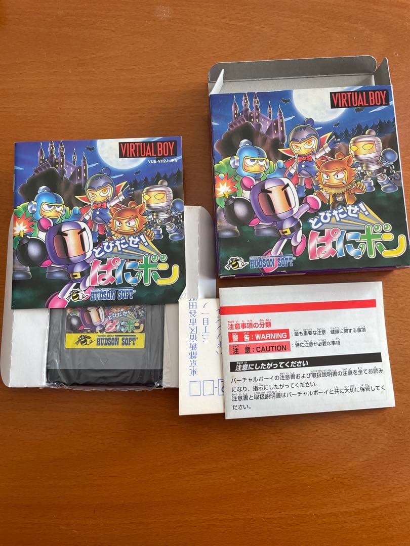 バーチャルボーイ　インスマウスの館　ぱにボン　Vテトリス　まとめ売り　レトロ