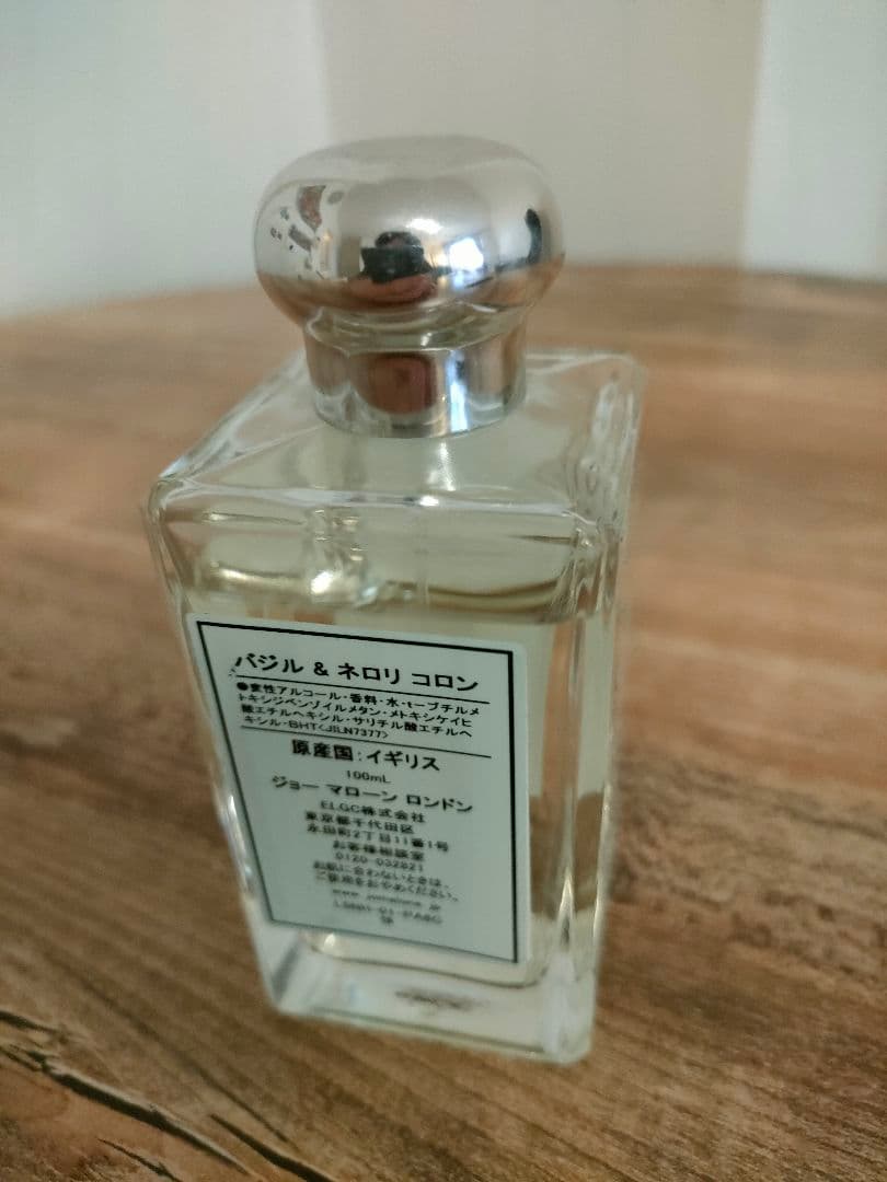 香水(ユニセックス) Jo Malone Basil & Neroli Cologne 100ml