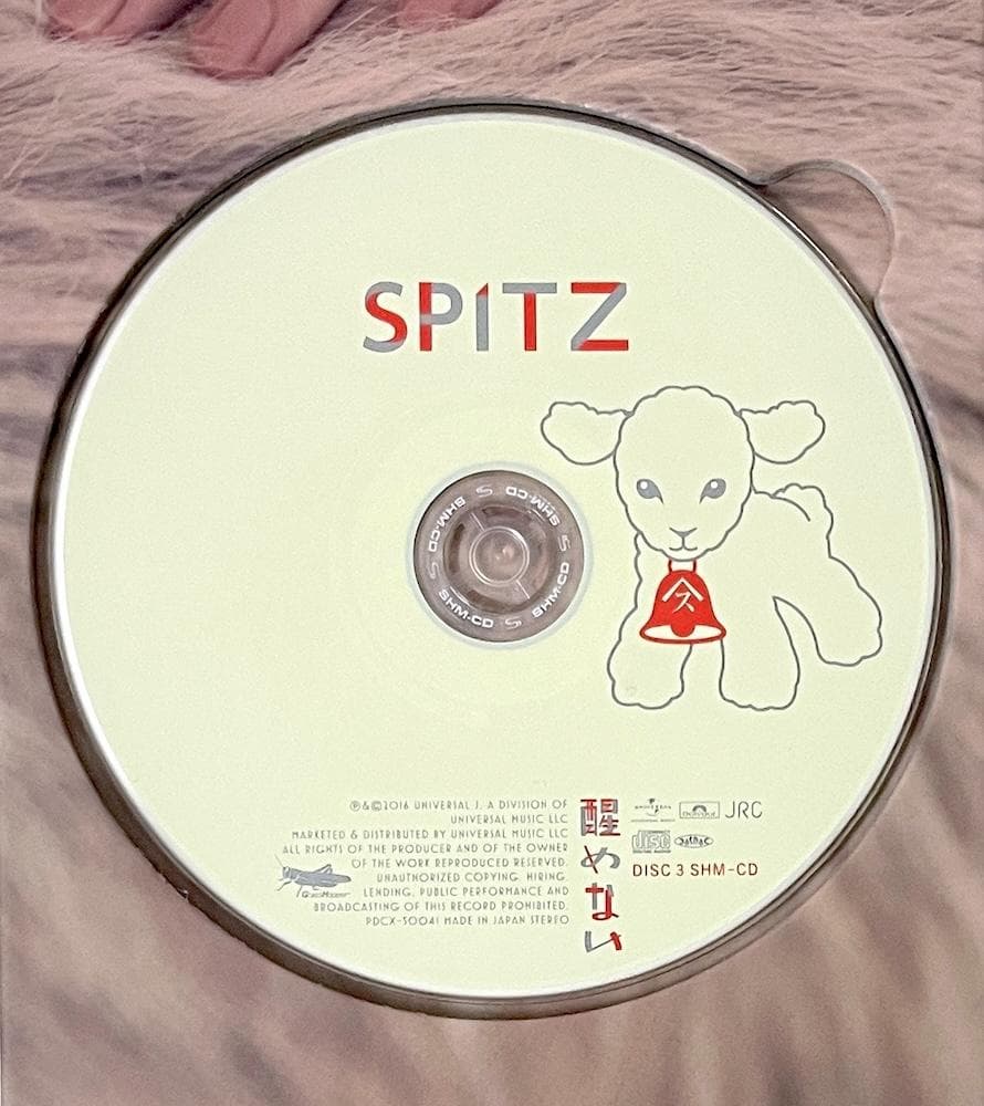 廃盤 スピッツ 醒めない デラックスエディション Spitzbergen会員限定