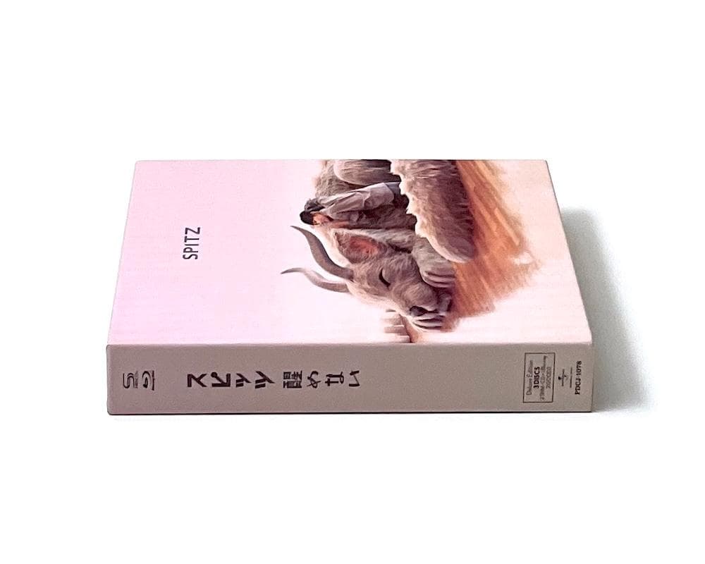 廃盤 スピッツ 醒めない デラックスエディション Spitzbergen会員限定