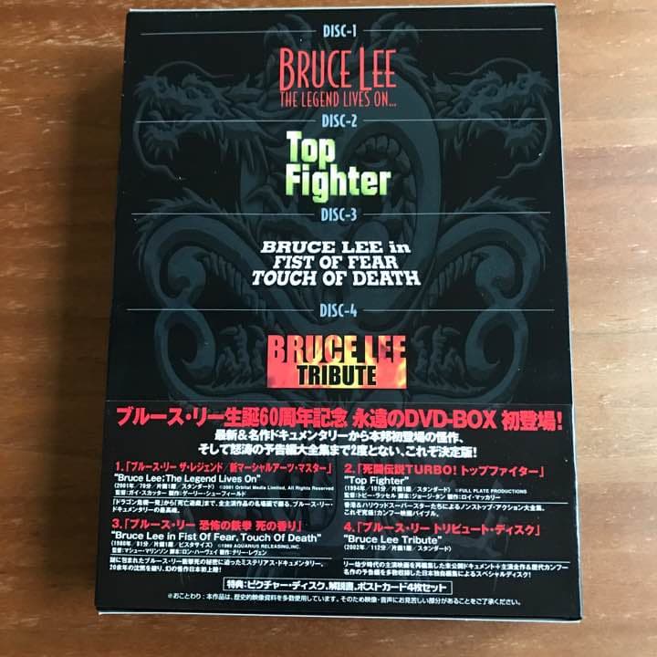 洋画・外国映画 BRUCE LEE tribute DVD BOX