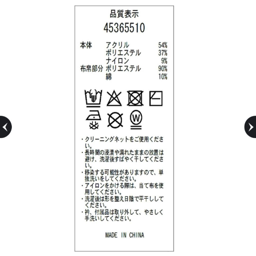 JUSGLITTY レイヤードケーブルミニワンピース　新品タグ付き