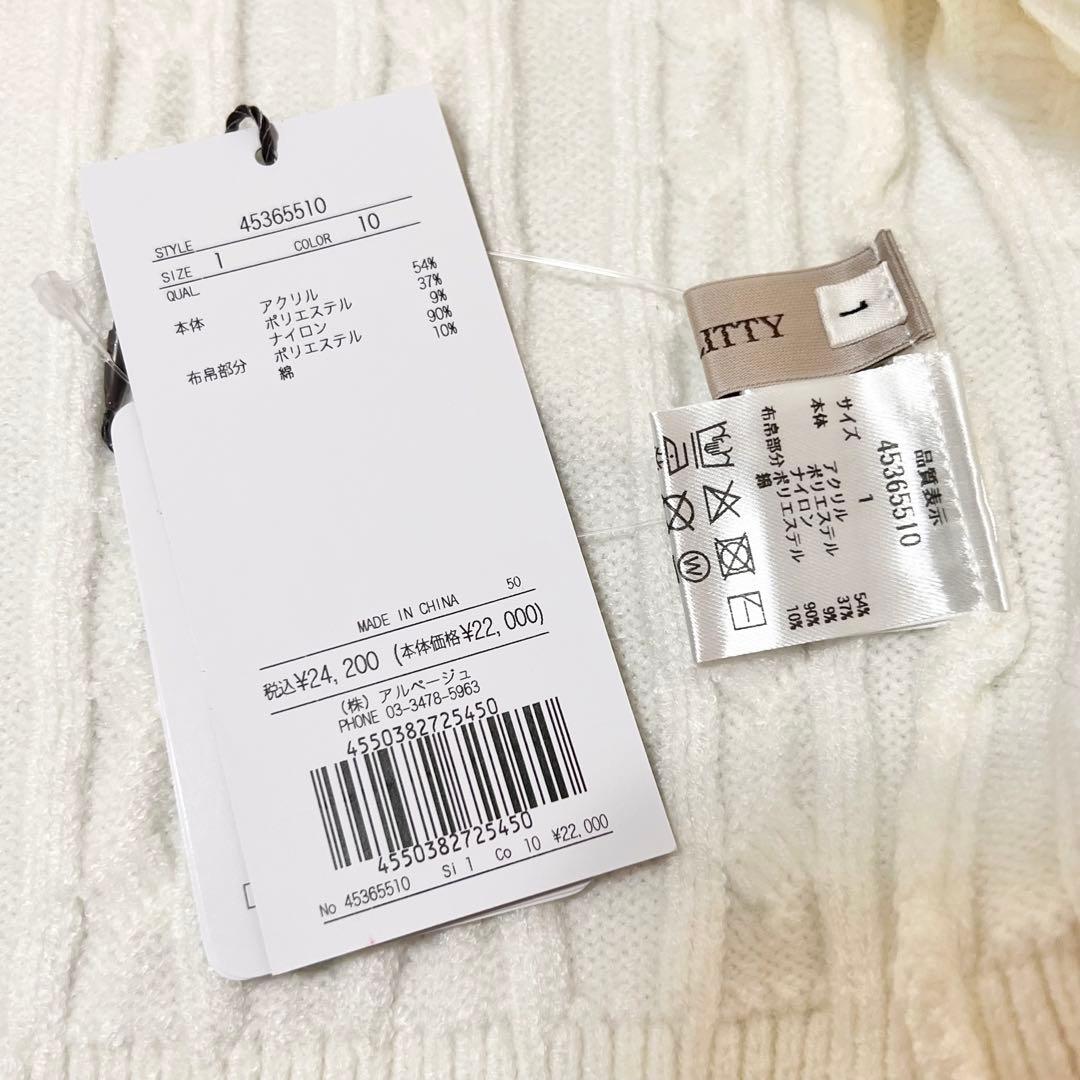 JUSGLITTY レイヤードケーブルミニワンピース　新品タグ付き