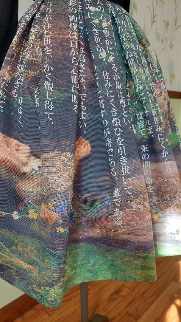 Juliette et Justine オフィーリア×草枕　スカート