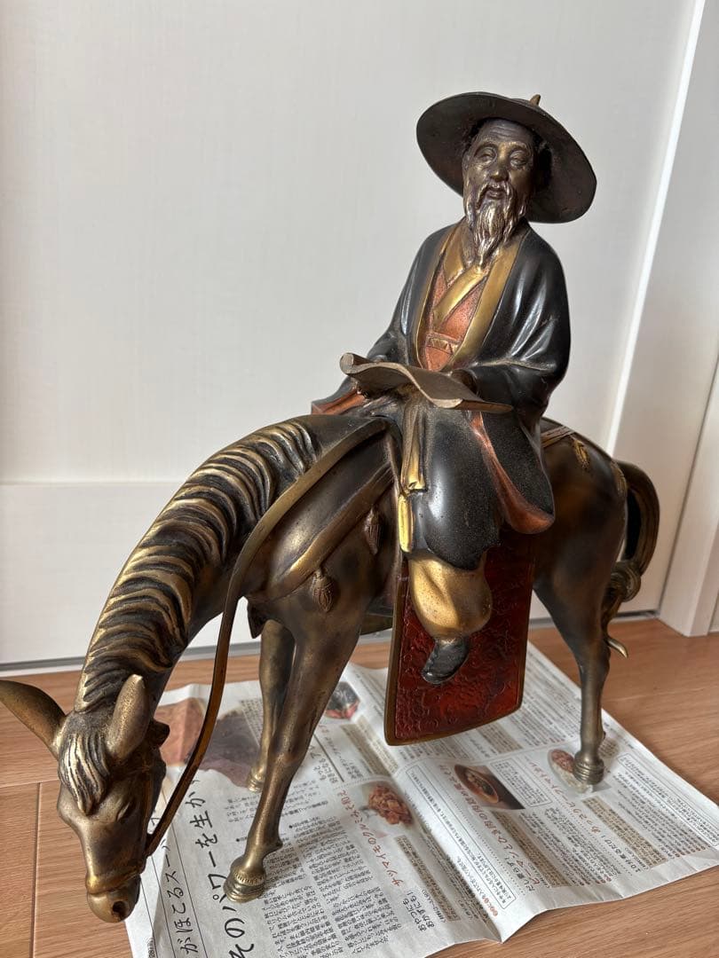 蘇東坡　ブロンズ像