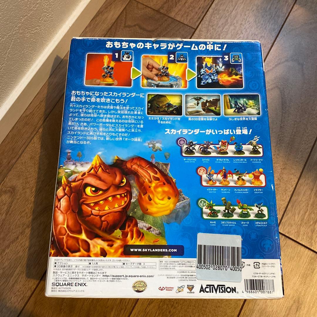 Skylanders Spyro's Adventure スターターパック