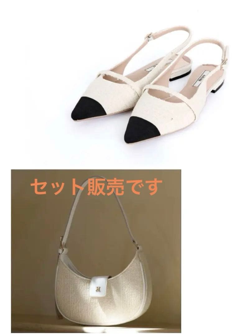 靴 herlipto Tweed Slingback Flats