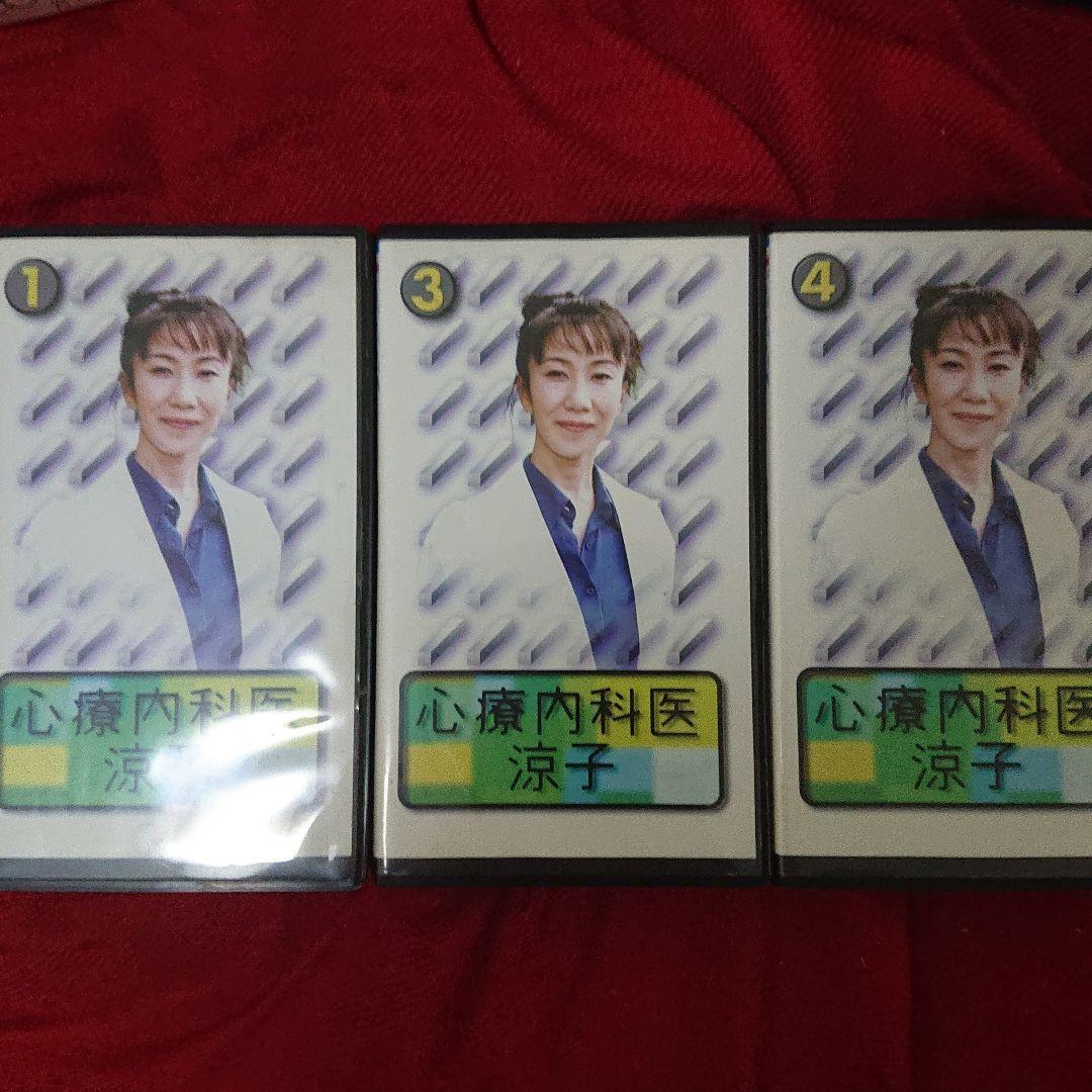 VHS レア セット2巻無し『心療内科医 涼子』