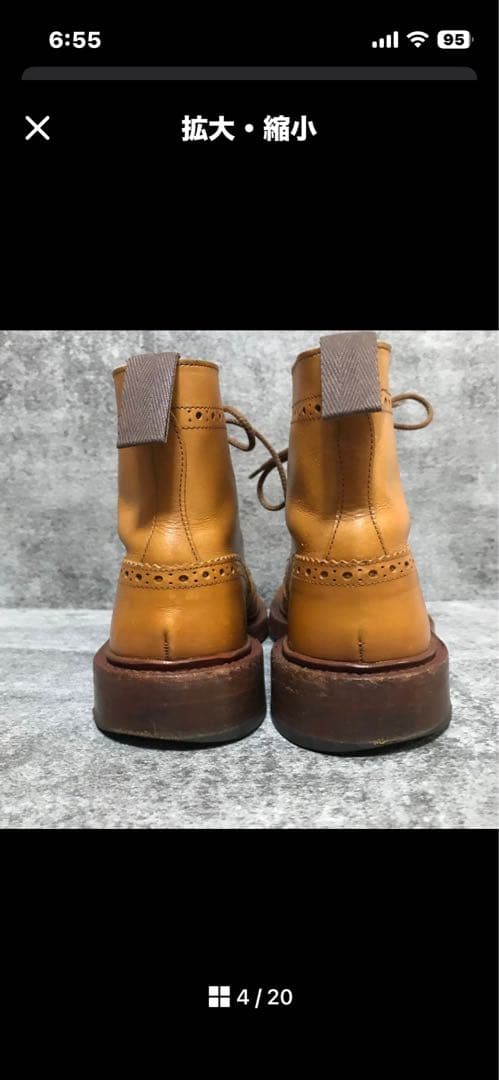 トリッカーズM2508 モールトンカントリーブーツ　イングランド製　26cm