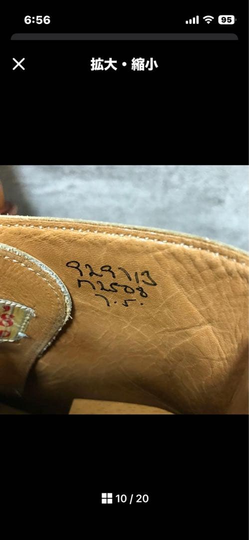 トリッカーズM2508 モールトンカントリーブーツ　イングランド製　26cm