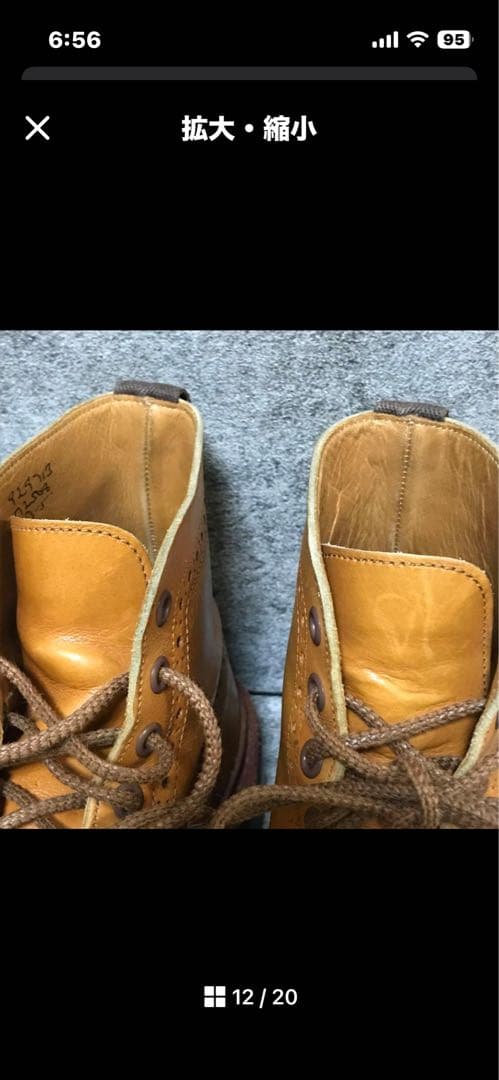 トリッカーズM2508 モールトンカントリーブーツ　イングランド製　26cm