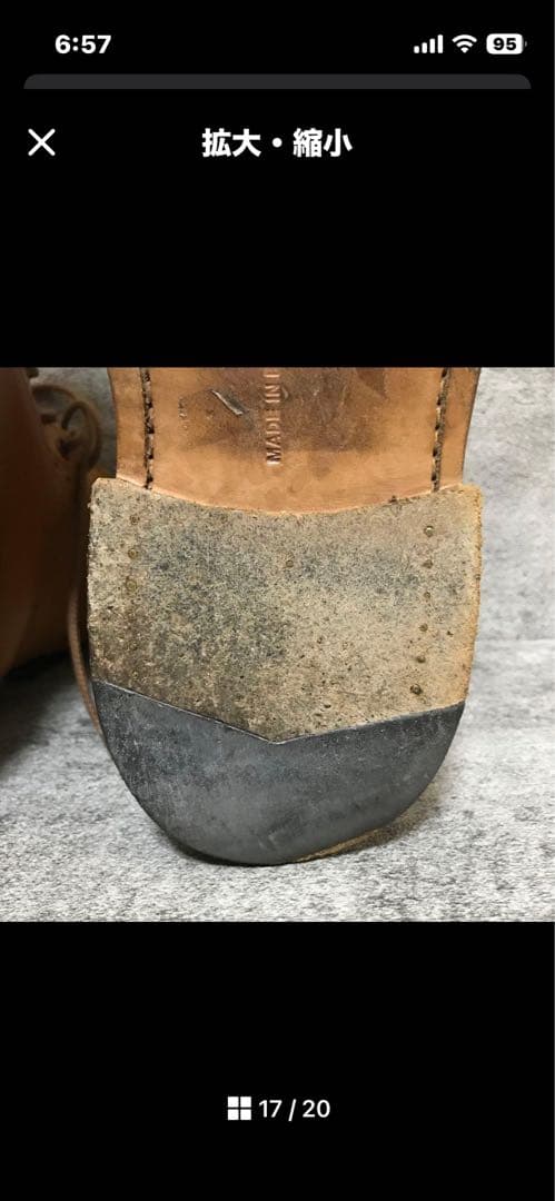 トリッカーズM2508 モールトンカントリーブーツ　イングランド製　26cm