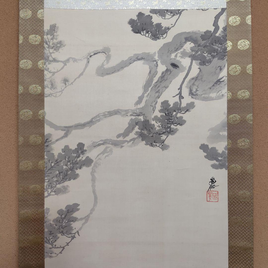 日本画家　尾竹国観『松風村雨』國観　掛軸　絹本　共箱　尾竹三兄弟　和美人　直筆