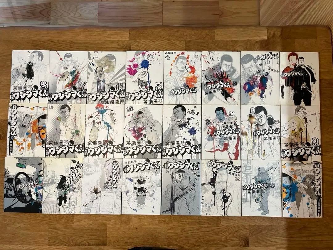 闇金ウシジマくん コミック 全46巻セット + おまけ