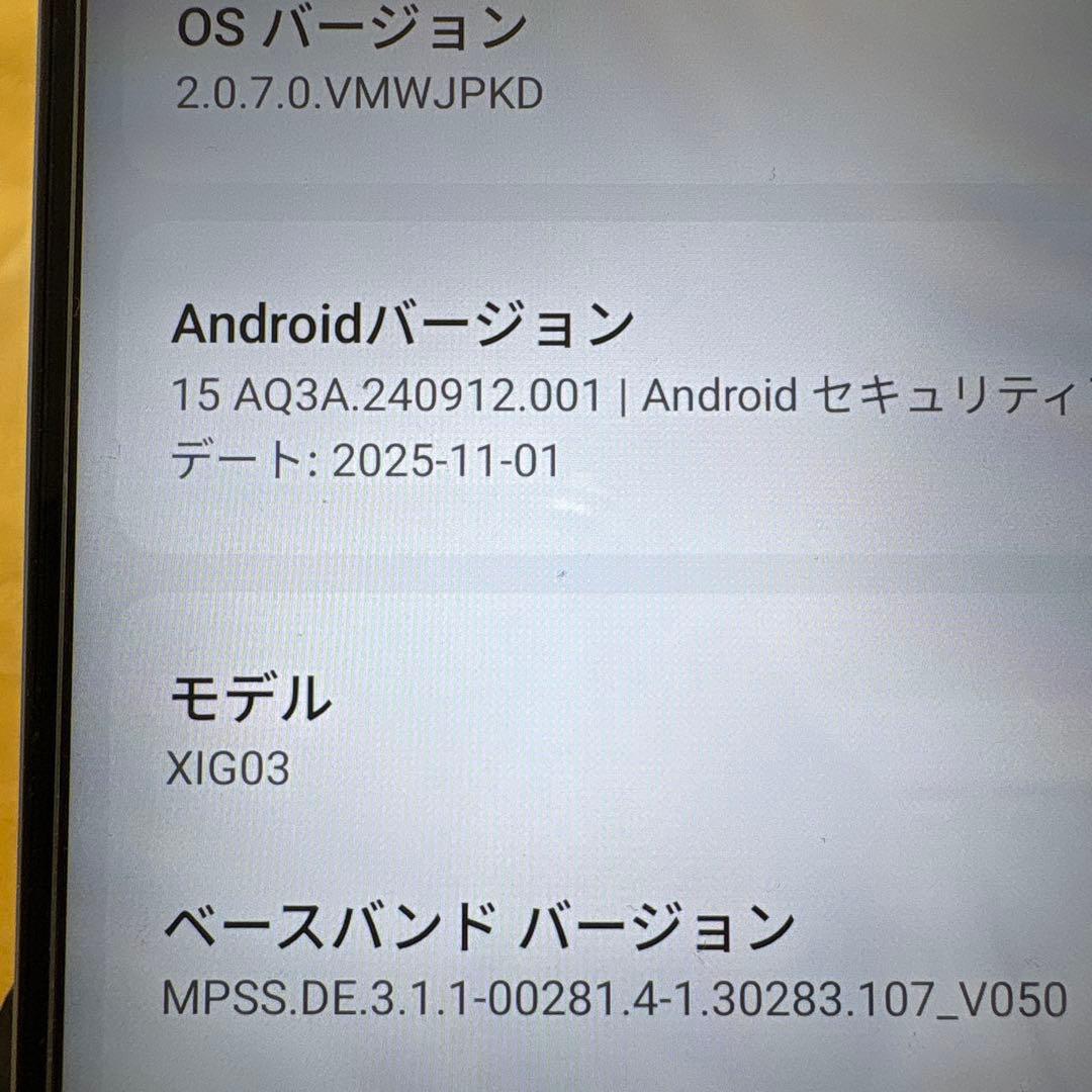 Xiaomi Redmi 12 5G 128GB スカイブルー