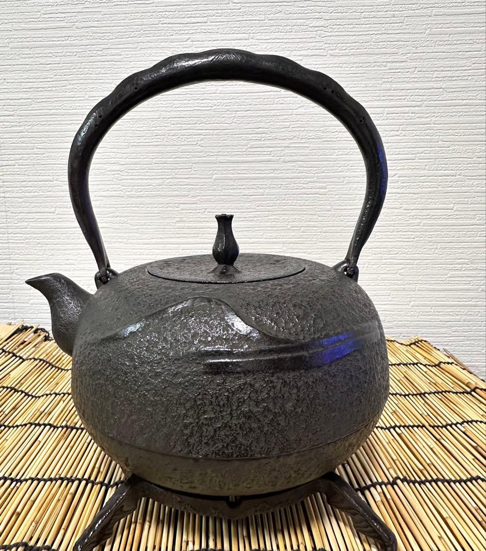 未使用品　供箱付属品付　南部喜州 (及川 喜徳)造　鍛治打袋鉉　１５型　南部鉄瓶