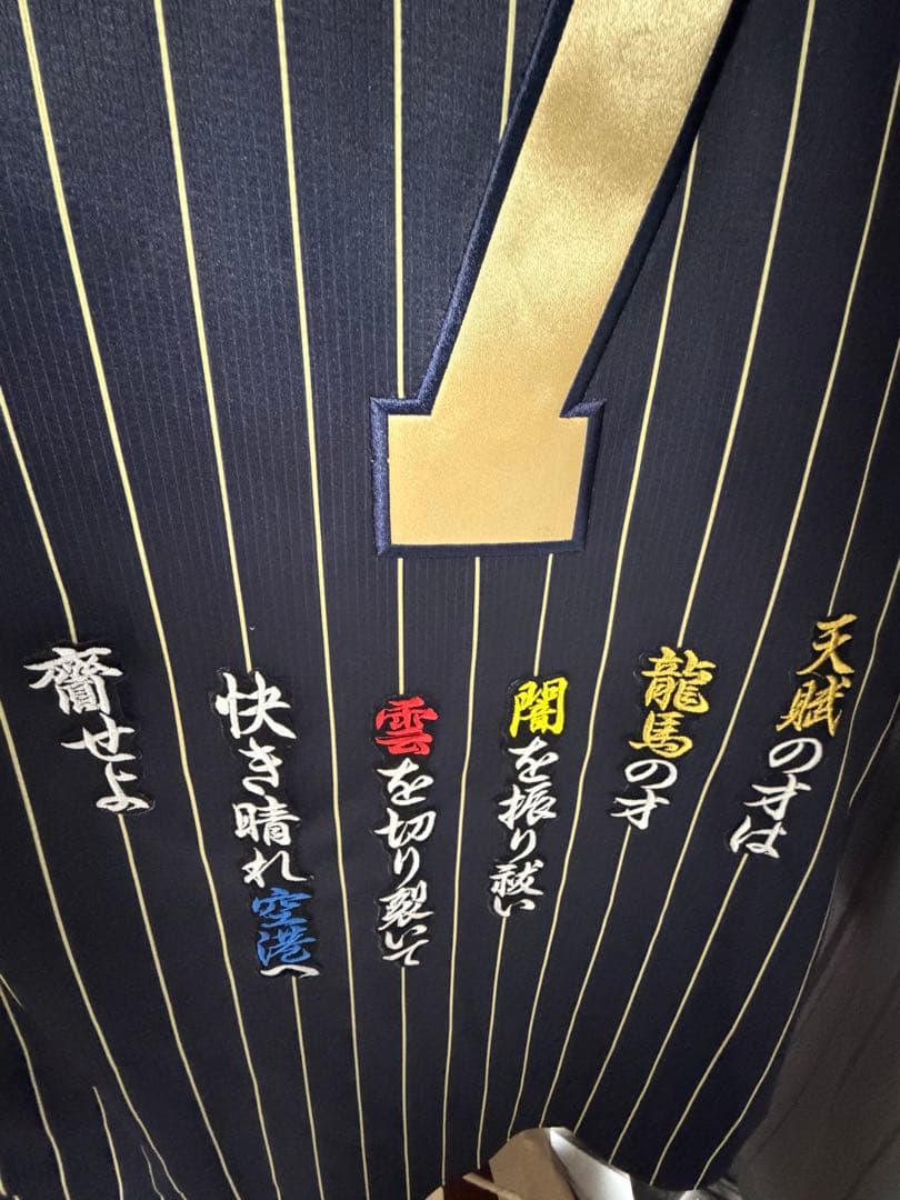 西川龍馬選手ユニフォーム