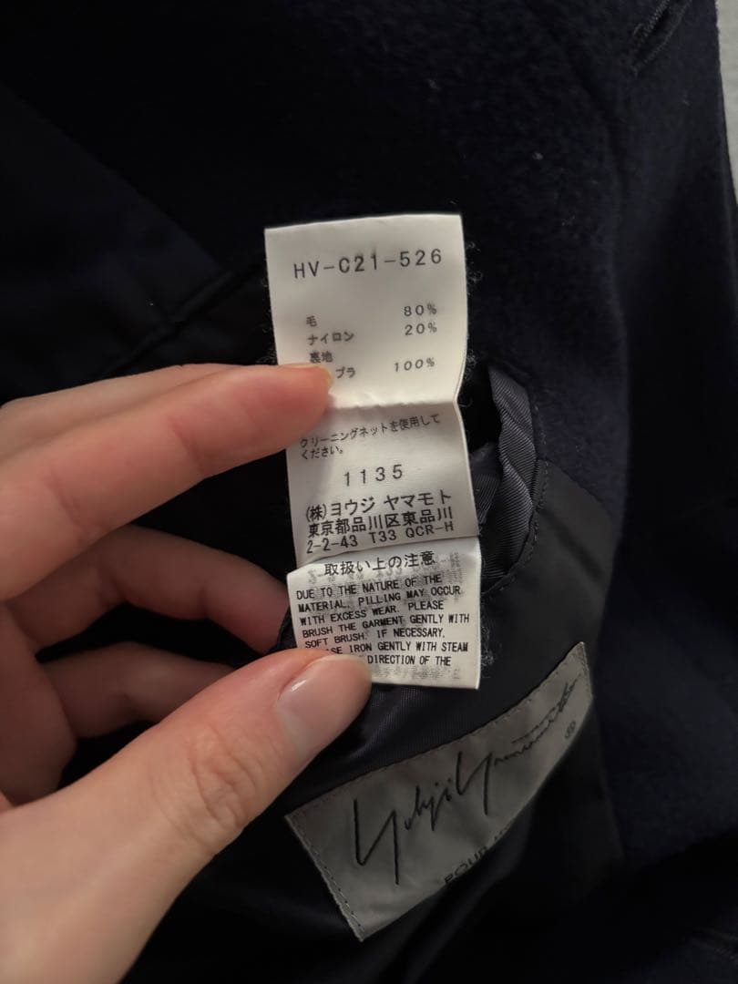 Yohji Yamamoto POUR HOMME ダッフルコート ネイビー