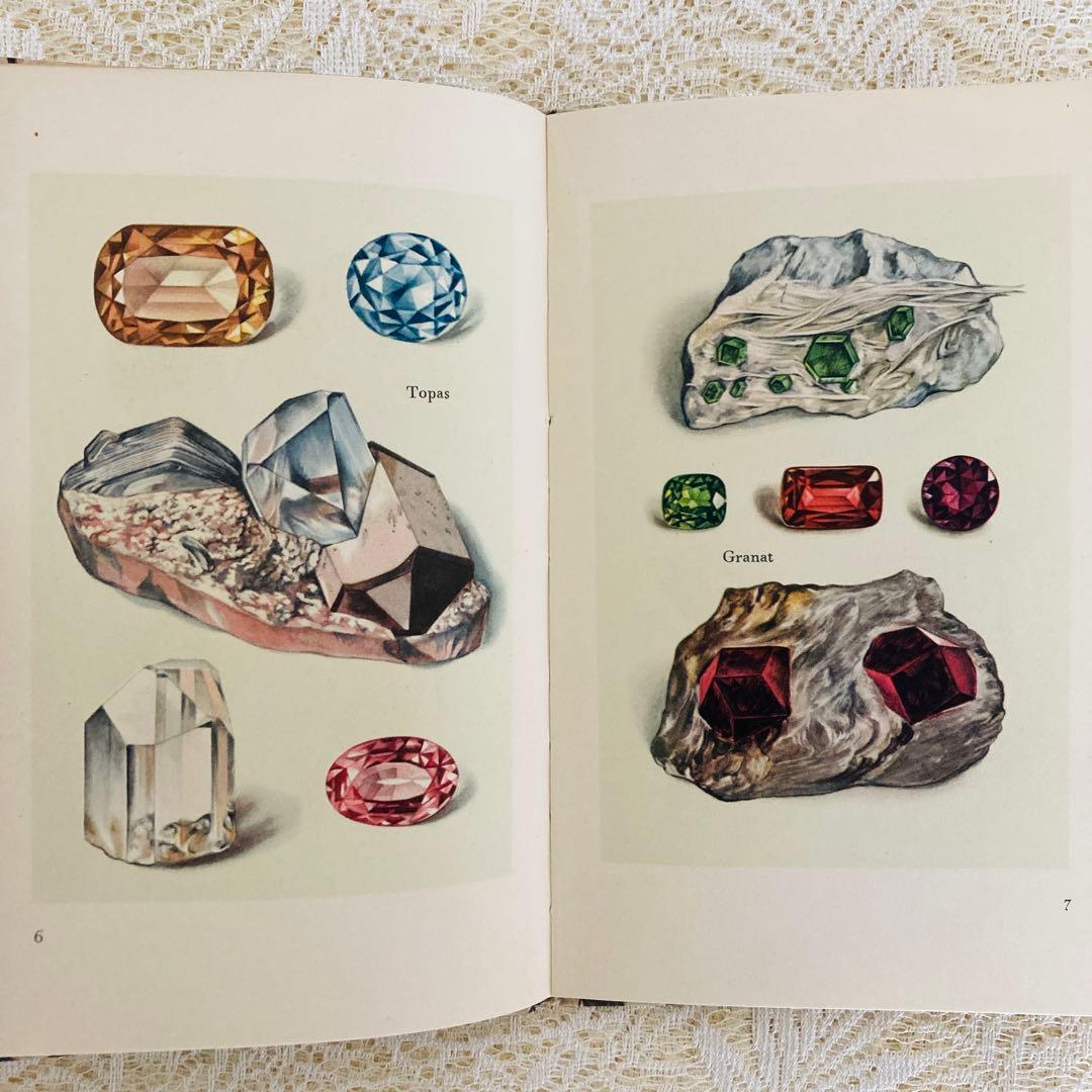 洋書　古書　インゼル文庫 No. 54　小さな鉱物の本　宝石　美しいイラスト♡