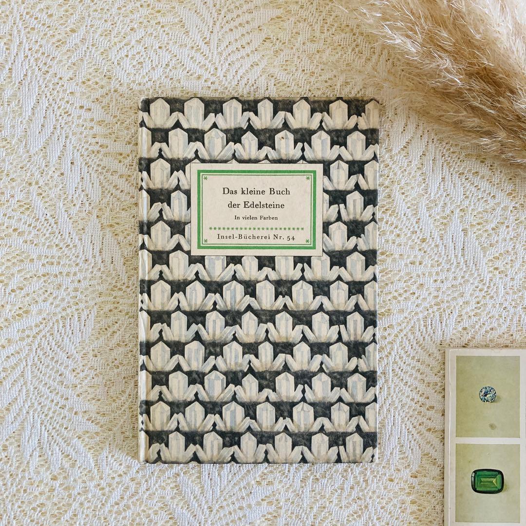 洋書　古書　インゼル文庫 No. 54　小さな鉱物の本　宝石　美しいイラスト♡