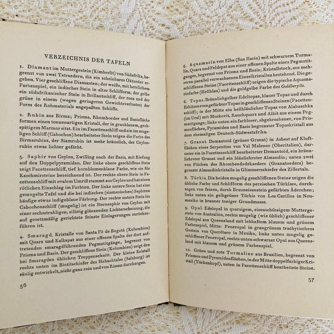 洋書　古書　インゼル文庫 No. 54　小さな鉱物の本　宝石　美しいイラスト♡