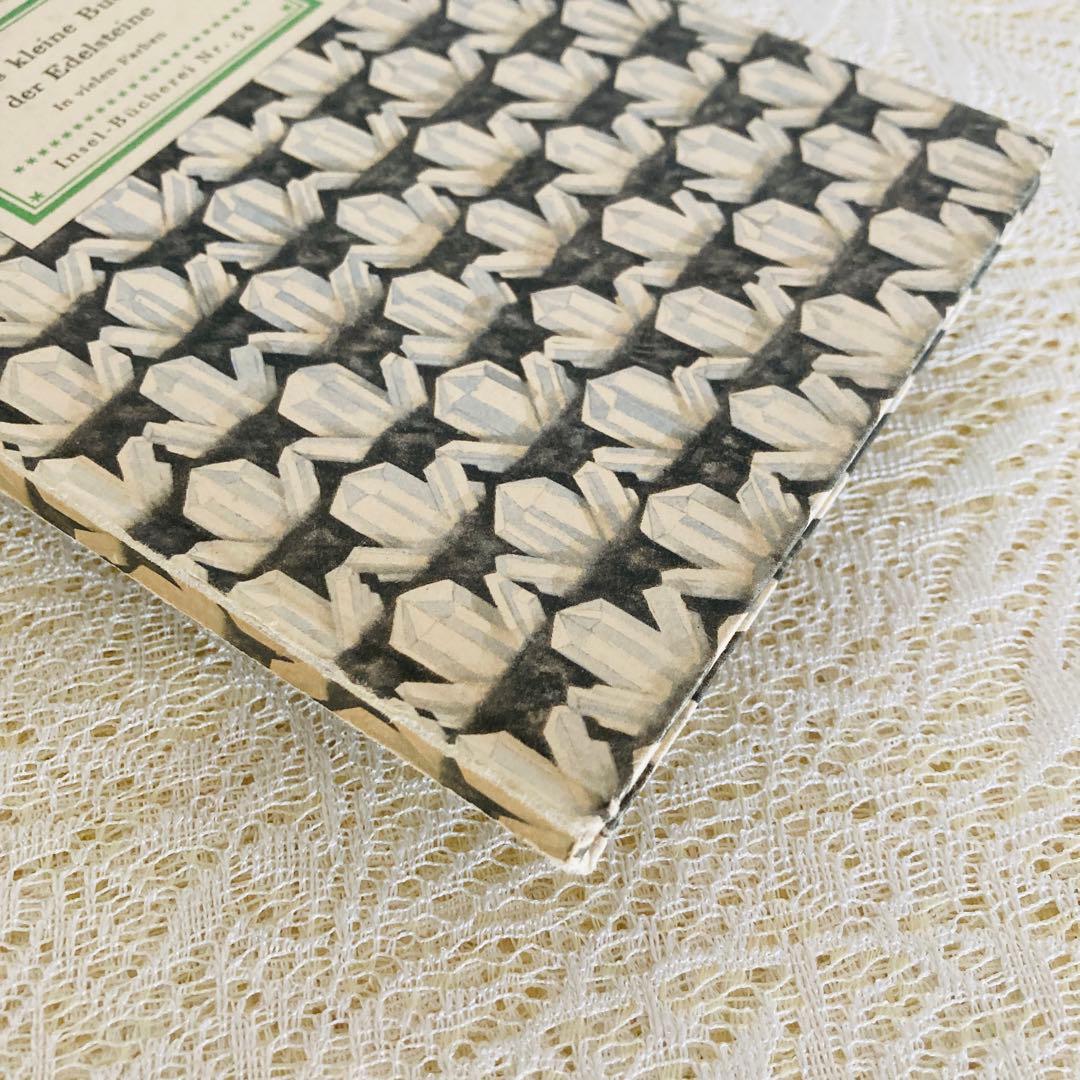 洋書　古書　インゼル文庫 No. 54　小さな鉱物の本　宝石　美しいイラスト♡